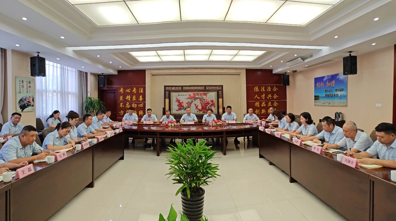華方企業(yè)2024上半年度工作會議順利召開！
